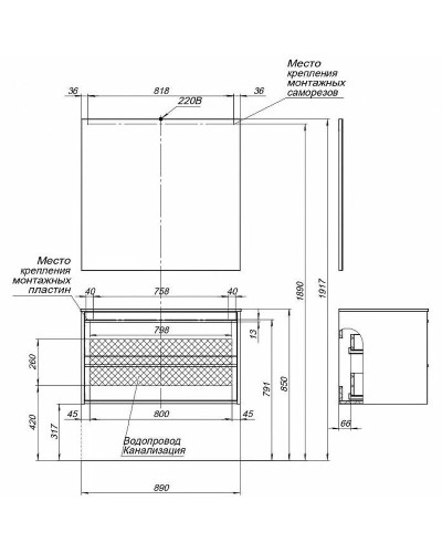 Комплект мебели для ванной Aquanet Lino 90 271958 подвесной Дуб Веллингтон