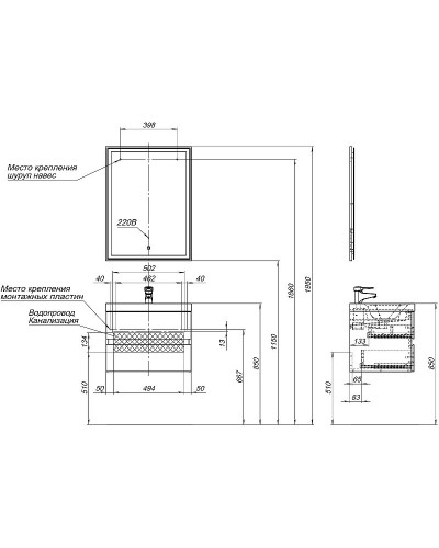 Комплект мебели для ванной Aquanet Беркли 60 258906 подвесной Белый Дуб рошелье