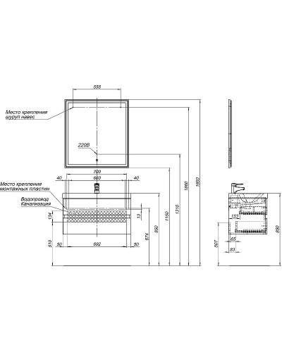 Комплект мебели для ванной Aquanet Беркли 80 258969 подвесной Белый Дуб рошелье
