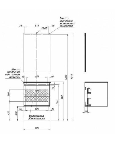 Комплект мебели для ванной Aquanet Lino 60 271951 подвесной Белый матовый