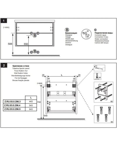 Комплект мебели бетон/белый матовый 70 см Roca Ronda ZRU9303003 + 327471000 + ZRU9303008