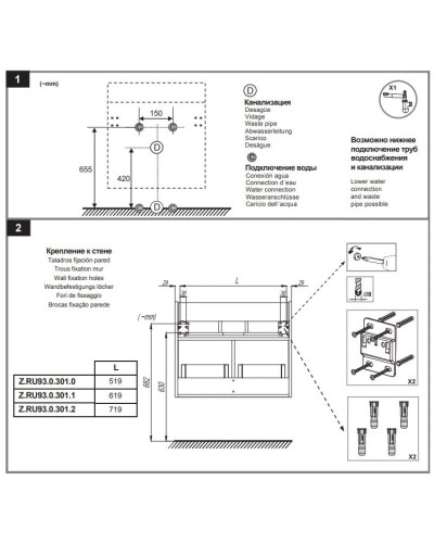 Комплект мебели белый глянец 70 см Roca Up ZRU9303011 + 327471000 + ZRU9303016