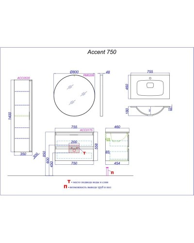 Комплект мебели дуб золотой 75,5 см Aqwella 5 Stars Accent ACC0175DZ + Mal.75.04.D + RM0208BLK
