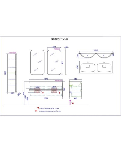 Комплект мебели белый глянец 121,8 см Aqwella 5 Stars Accent ACC0112W + Mal.12.04.D + RM0205W + RM0205W