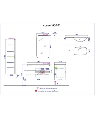 Комплект мебели дуб золотой 91,8 см Aqwella 5 Stars Accent ACC0109RDZ + Mal.09.04.D-R + RM0205BLK