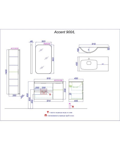 Комплект мебели белый глянец 91,8 см Aqwella 5 Stars Accent ACC0109LW + Mal.09.04.D-L + RM0205BLK