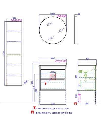 Комплект мебели дуб балтийский 60,8 см Aqwella 5 Stars Fargo FRG0106DB + 4640021060773 + RM0206BLK