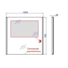 Комплект мебели белый глянец 100 см Aqwella 5 Stars Mobi MOB0110W + MOB0710W + 4640021064269 + SM0210