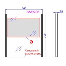 Комплект мебели белый глянец/ дуб балтийский 61 см Aqwella 5 Stars Mobi MOB0106W + MOB0706DB + 4640021064269 + SM0206