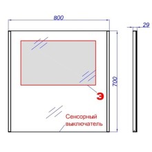 Комплект мебели белый глянец/ бетон светлый 80 см Aqwella 5 Stars Mobi MOB0108W + MOB0708BS + 4640021064269 + SM0208