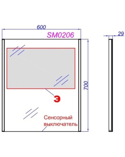 Комплект мебели бетон светлый 61 см Aqwella 5 Stars Mobi MOB0106BS + MOB0706BS + 641945 + SM0206
