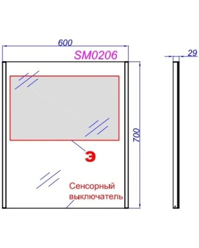 Комплект мебели белый глянец 61 см Aqwella 5 Stars Mobi MOB0106W + MOB0706W + 641945 + SM0206