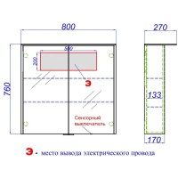 Комплект мебели белый глянец 80 см Aqwella 5 Stars Neringa NER0108 + Ner.08.04.D + NER0408