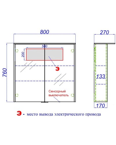 Комплект мебели белый глянец 80 см Aqwella 5 Stars Neringa NER0108 + Ner.08.04.D + NER0408
