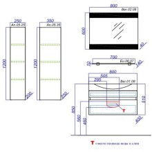 Комплект мебели акация 80 см Aqwella 5 Stars Bergamo Ber.01.08/A + Ber.08.04.D + Ber.02.08