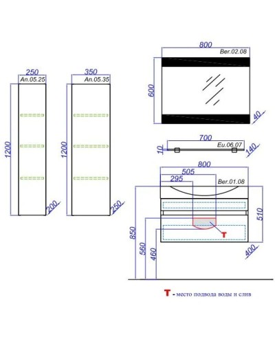Комплект мебели акация 80 см Aqwella 5 Stars Bergamo Ber.01.08/A + Ber.08.04.D + Ber.02.08