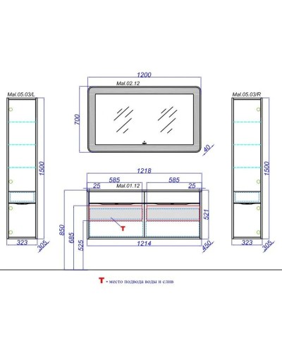 Комплект мебели белый глянец 121,8 см Aqwella 5 Stars Malaga Mal.01.12 + Mal.12.04.D + Mal.02.12