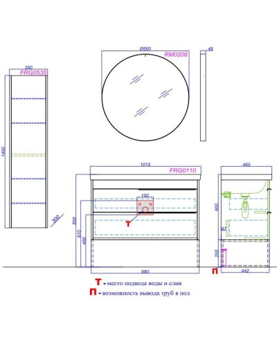 Комплект мебели дуб балтийский 101 см Aqwella 5 Stars Fargo FRG0110DB + 4640021065204 + RM0208W