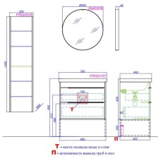 Комплект мебели дуб балтийский 70,5 см Aqwella 5 Stars Fargo FRG0107DB + 4620008197746 + RM0206BLK