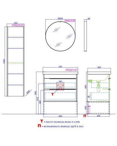 Комплект мебели дуб балтийский 70,5 см Aqwella 5 Stars Fargo FRG0107DB + 4620008197746 + RM0206BLK