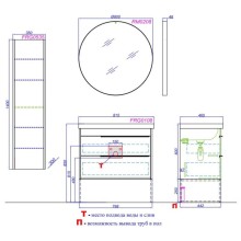 Комплект мебели дуб балтийский 81 см Aqwella 5 Stars Fargo FRG0108DB + 4640021064733 + RM0208W