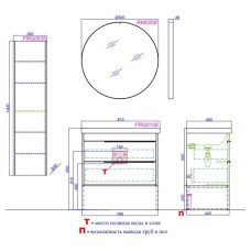 Комплект мебели дуб балтийский 81 см Aqwella 5 Stars Fargo FRG0108DB + 4640021064733 + RM0208W
