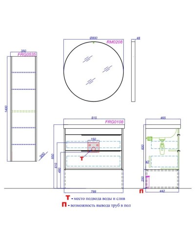 Комплект мебели дуб балтийский 81 см Aqwella 5 Stars Fargo FRG0108DB + 4640021064733 + RM0208W
