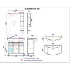 Комплект мебели белый глянец 87 см Aqwella Barcelona Lux BA0108K + 4620008197357 + Ba.02.08