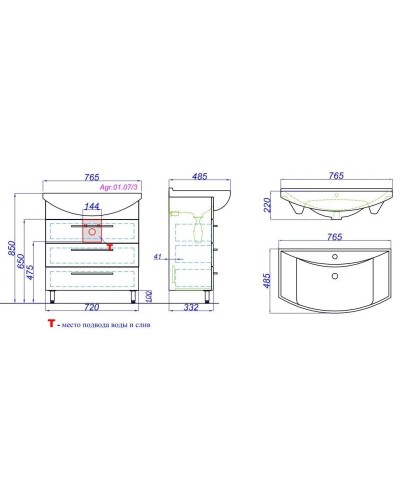 Комплект мебели белый глянец 76,5 см Aqwella Allegro Agr.01.07/3 + 4620008197470 + MC.04.07