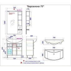 Комплект мебели белый глянец 76,5 см Aqwella Barcelona BA0107K + 4620008197470 + Ba.02.07