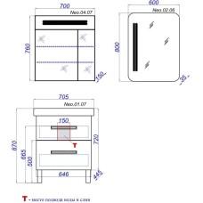 Комплект мебели белый глянец 70,5 см Aqwella Neo Neo.01.07 + 1.WH30.2.083 + Neo.04.07