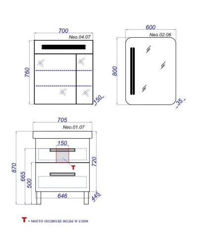 Комплект мебели белый глянец 70,5 см Aqwella Neo Neo.01.07 + 1.WH30.2.083 + Neo.04.07