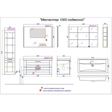 Комплект мебели белый глянец 101,5 см Aqwella Manchester MAN01102 + 4640021065204 + MC.04.10