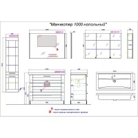 Комплект мебели белый глянец 101,5 см Aqwella Manchester MAN01103 + 4640021065204 + MC.04.10