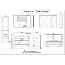 Комплект мебели белый глянец 101,5 см Aqwella Manchester MAN01103 + 4640021065204 + MC.04.10