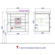Комплект мебели дуб сонома 60,5 см Aqwella Foster FOS01062DS + 4640021060773 + FOS0206DS