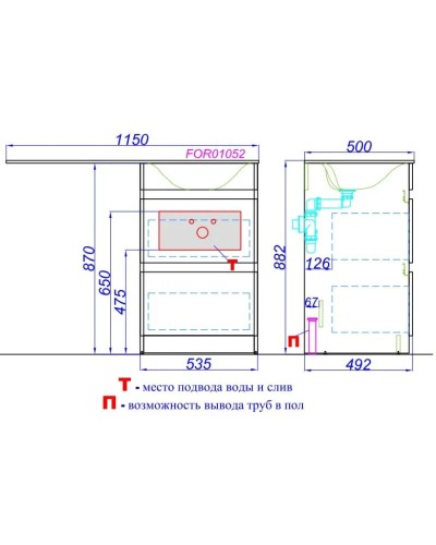 Комплект мебели белый глянец 115 см Aqwella Forma FOR01052 + FOR.11.04.D-R + SM0210