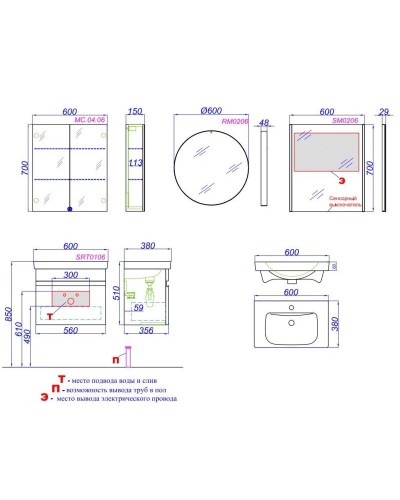 Комплект мебели белый глянец/дуб балтийский 60 см Aqwella Smart SRT0106DB + UMMOD60SL/1 + RM0206W