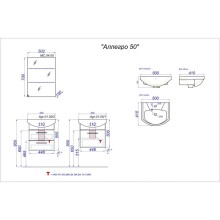 Комплект мебели белый глянец 50 см Aqwella Allegro Agr.01.05/1 + 4620008195766 + MC.04.05