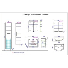 Комплект мебели белый глянец 66 см Aqwella Allegro Agr.01.06/2 + 4620008192475 + MC.04.06
