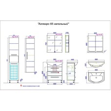 Комплект мебели белый глянец 66 см Aqwella Allegro Agr.01.06/3 + 4620008192475 + MC.04.06