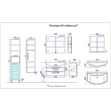 Комплект мебели белый глянец 87 см Aqwella Allegro Agr.01.08/2 + 4620008197357 + MC.04.08