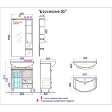 Комплект мебели белый глянец 65,5 см Aqwella Barcelona Lux BA0106K + 4640021062296 + Ba.02.06