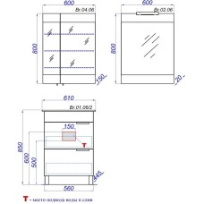 Комплект мебели белый глянец 61 см Aqwella Brig Br.01.06/2//W + 27181 + Br.04.06/W