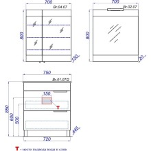 Комплект мебели белый глянец 76,5 см Aqwella Brig Br.01.07/2/W + 4640021062210 + Br.04.07/W
