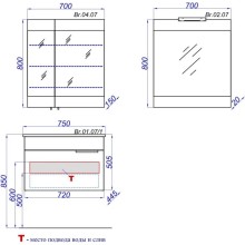 Комплект мебели белый глянец 76,5 см Aqwella Brig Br.01.07/1/W + 4640021062210 + Br.04.07/W