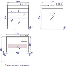 Комплект мебели белый глянец 76,5 см Aqwella Brig Br.01.07/1/W + 4640021062210 + Br.04.07/W