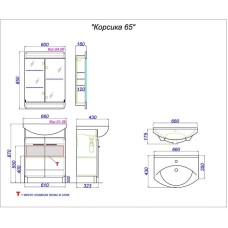Комплект мебели белый глянец 66 см Aqwella Corsica Kor.01.06 + 4640021062296 + Kor.04.06