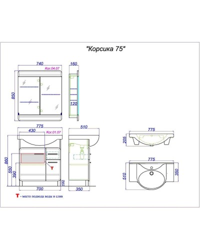 Комплект мебели белый глянец 77,5 см Aqwella Corsica KOR0107 + 4620008197470 + Kor.04.07