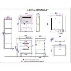 Комплект мебели белый глянец 60 см Aqwella Neo Neo.01.06 + 1.WH30.2.082 + Neo.04.06